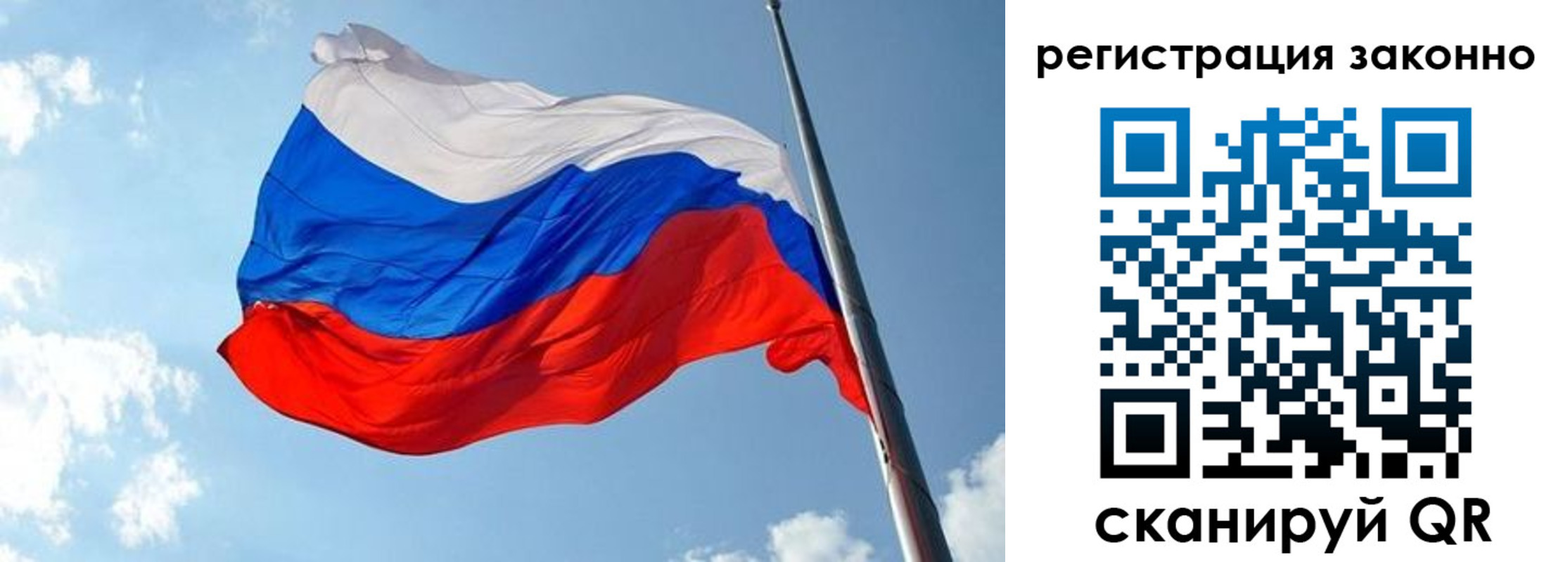 прописка для кредита в Орехово-Зуево